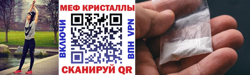Метамфетамин Жуковский