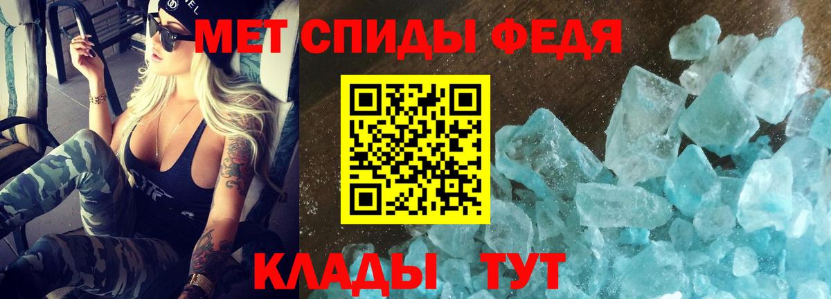 АМФ  АМФЕТАМИН Premium  Вход с VPN  Жуковский 