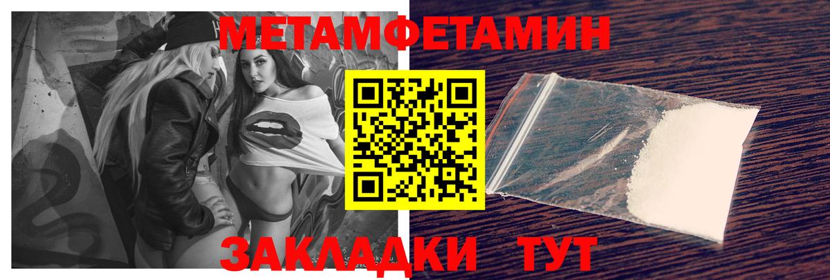 Amphetamine 97% Жуковский