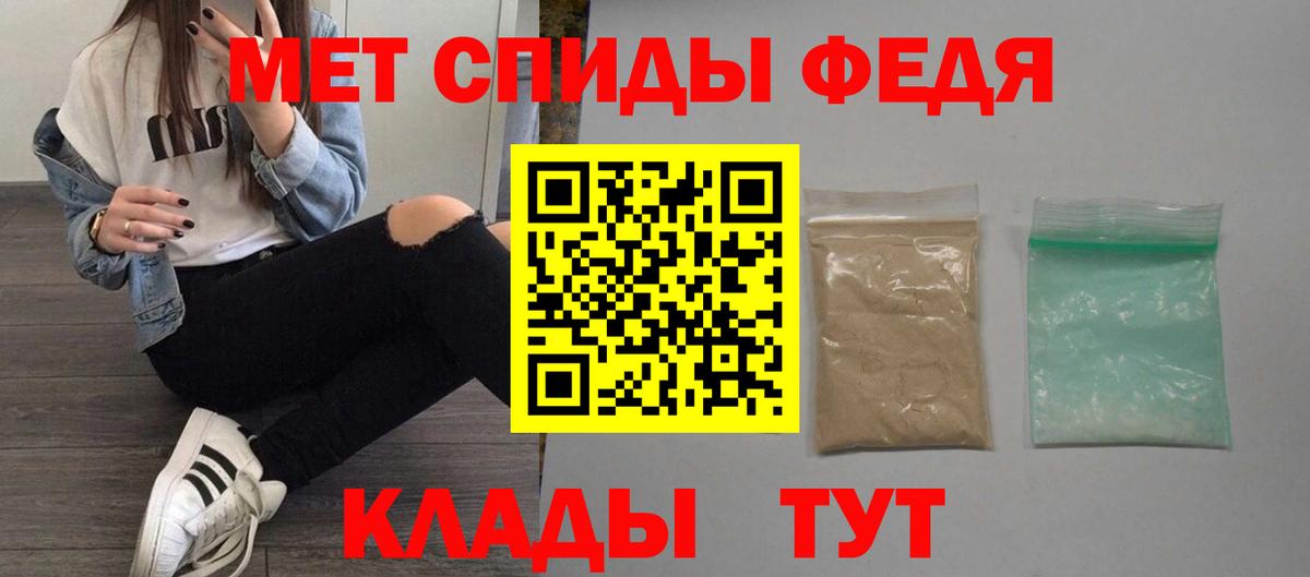 АМФ Premium Жуковский