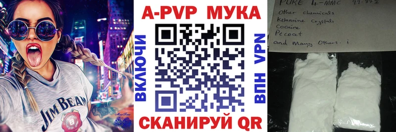 Alfa_PVP мука  omg зеркало  Жуковский  купить  цена 