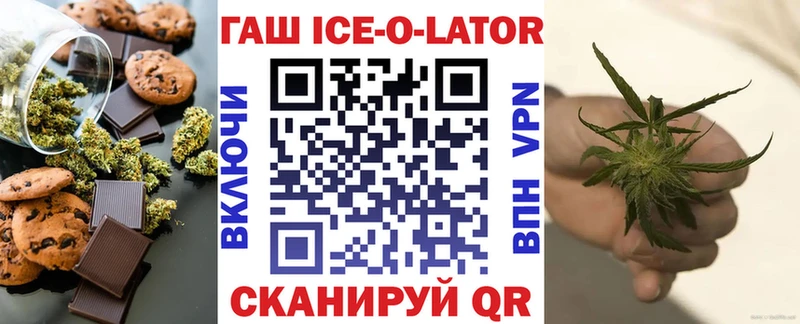 Еда ТГК марихуана  Жуковский 