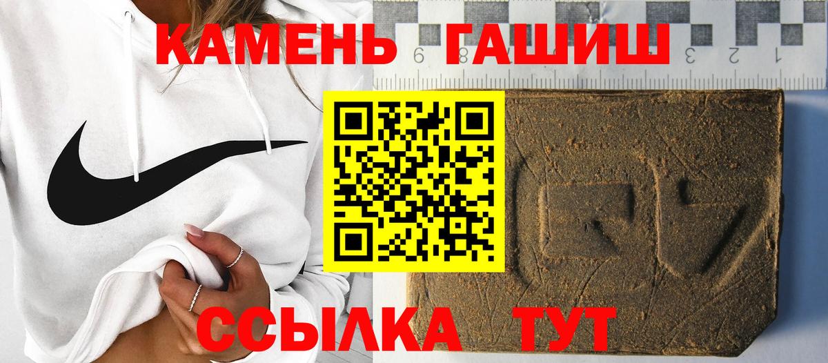 Жуковский  Гашиш  Вход с VPN  Гашиш гарик 