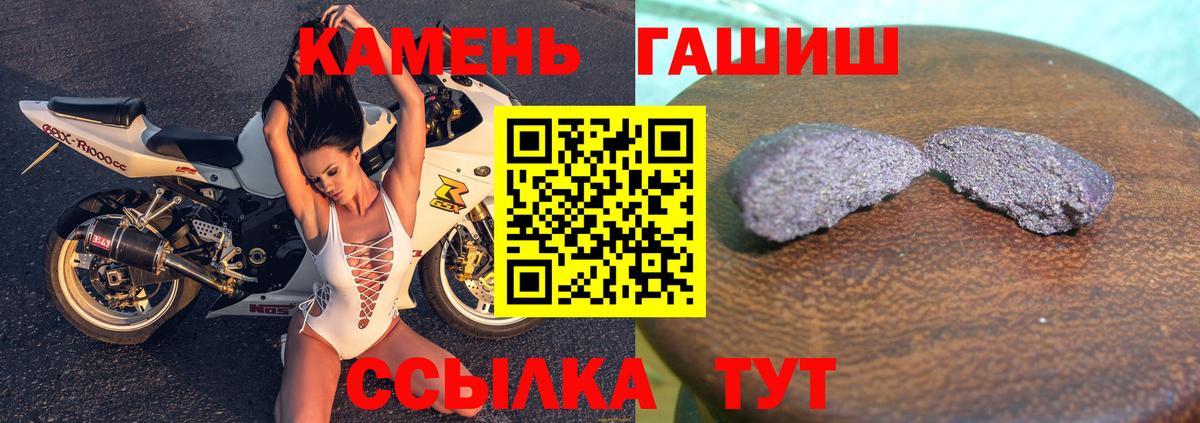 ГАШИШ AMNESIA HAZE  Гашиш  Жуковский 