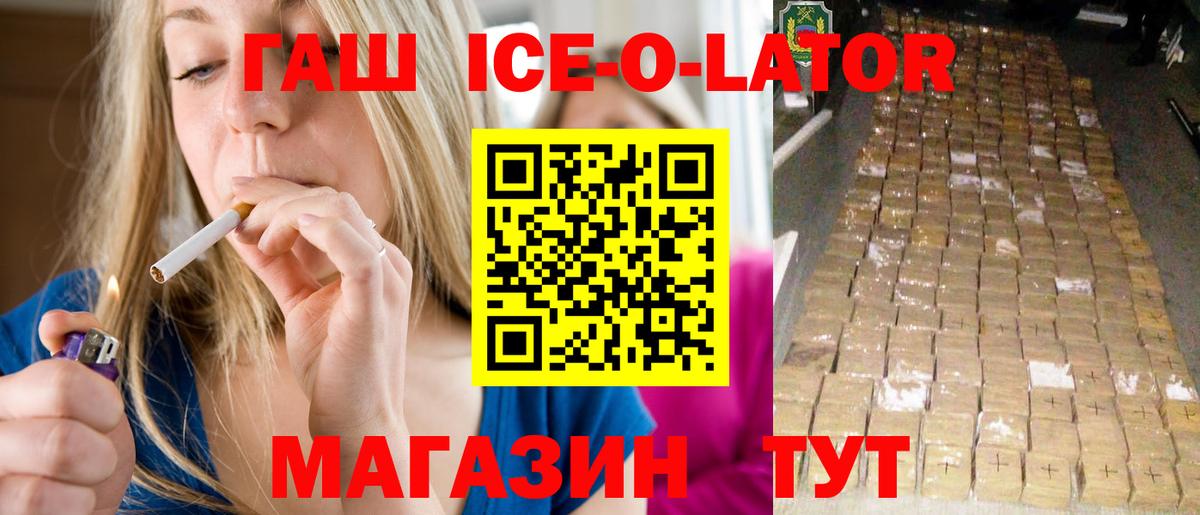 ГАШИШ Cannabis Жуковский