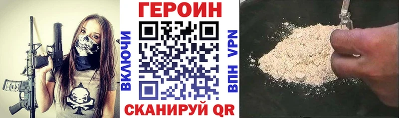 mega ССЫЛКА где продают наркотики Жуковский Героин Афган