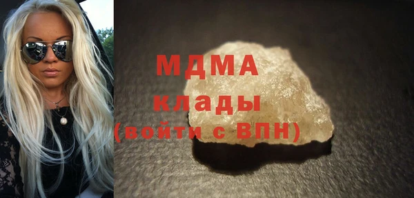 экстази Козельск