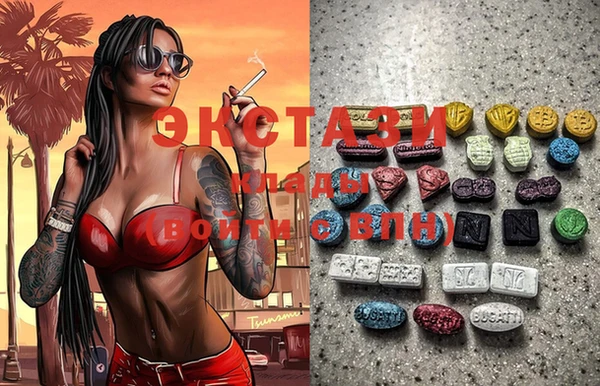 марихуана Козловка