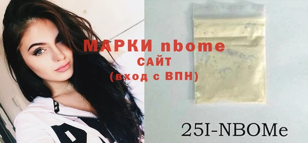 экстази Козельск