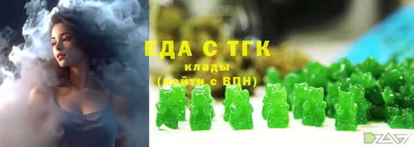 марихуана Козловка