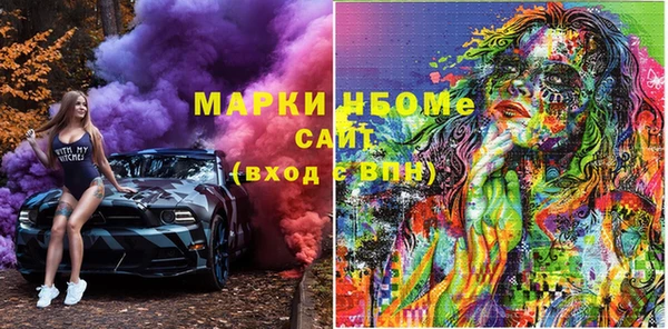 марихуана Козловка