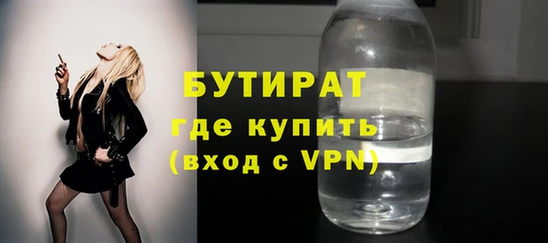 экстази Козельск