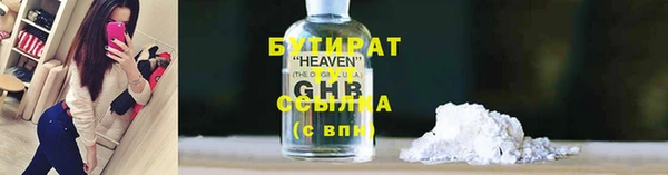 PSILOCYBIN Горнозаводск