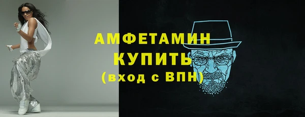 прущие крисы Горняк