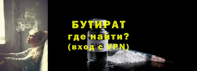 дмт Заволжье