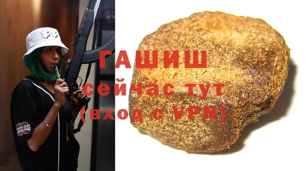 экстази Козельск
