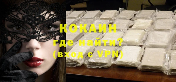 экстази Козельск