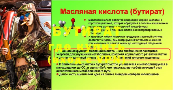 экстази Козельск