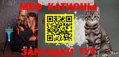 стафф Абакан