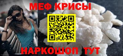 стафф Гатчина