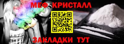 мефедрон Гусь-Хрустальный