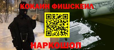 мяу мяу кристалл Абинск