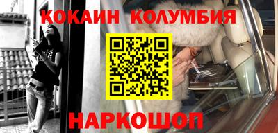 стафф Абакан