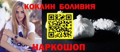 мяу мяу кристалл Абинск