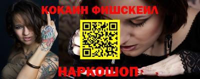 стафф Абакан