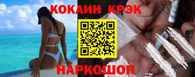 стафф Абакан