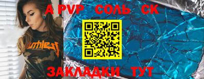 дживик Гагарин