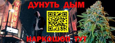 стафф Гатчина