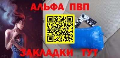 стафф Гатчина