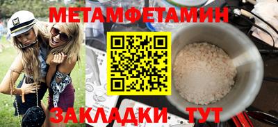 стафф Гатчина
