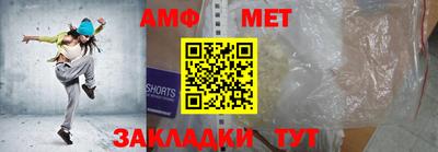 стафф Абакан