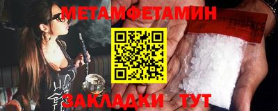 стафф Гатчина