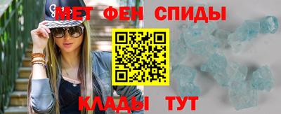 мефедрон VHQ Азнакаево