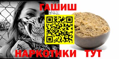 стафф Абакан