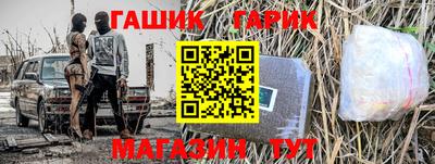 стафф Гатчина