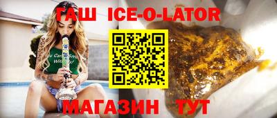 стафф Абакан