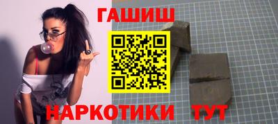 стафф Гатчина