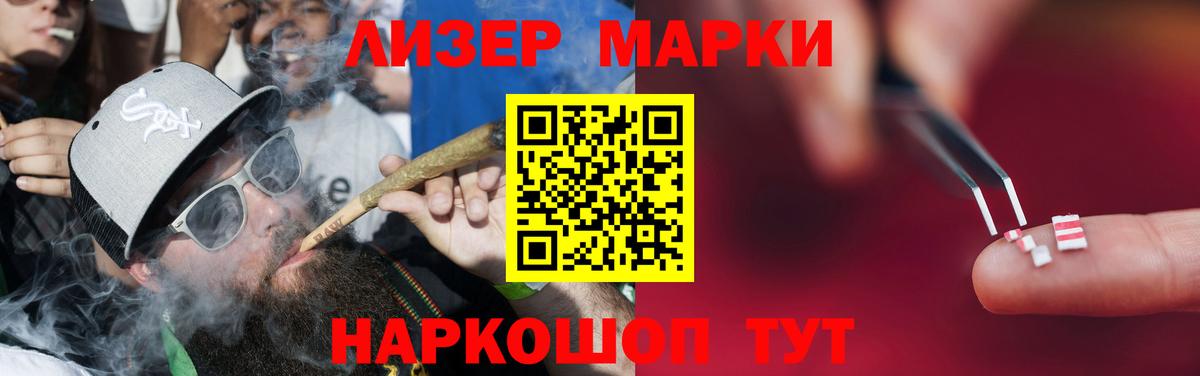 Жуковский  Лсд 25 экстази ecstasy  Вход с VPN 