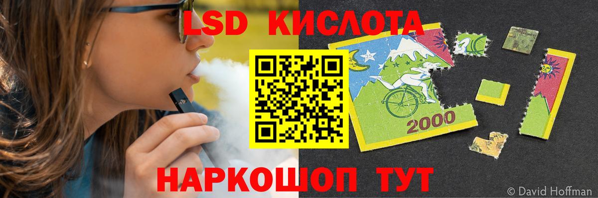 LSD-25 экстази  Жуковский  LSD-25 экстази кислота  ЛСД экстази кислота 