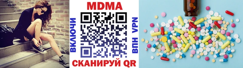 MDMA crystal  Жуковский 