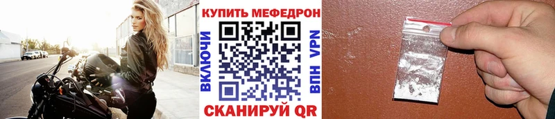 нарко площадка как зайти сколько стоит Жуковский МЯУ-МЯУ 4 MMC