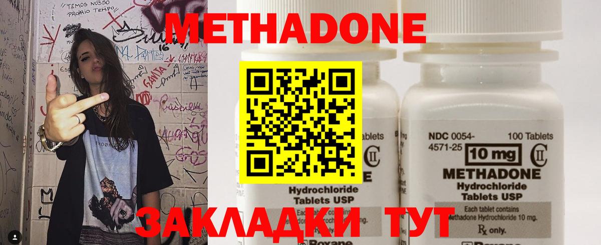 Жуковский  Вход с VPN  АМФЕТАМИН кристаллы  Меф кристаллы  Купить  Бошки Шишки  Cocaine  Гашиш 