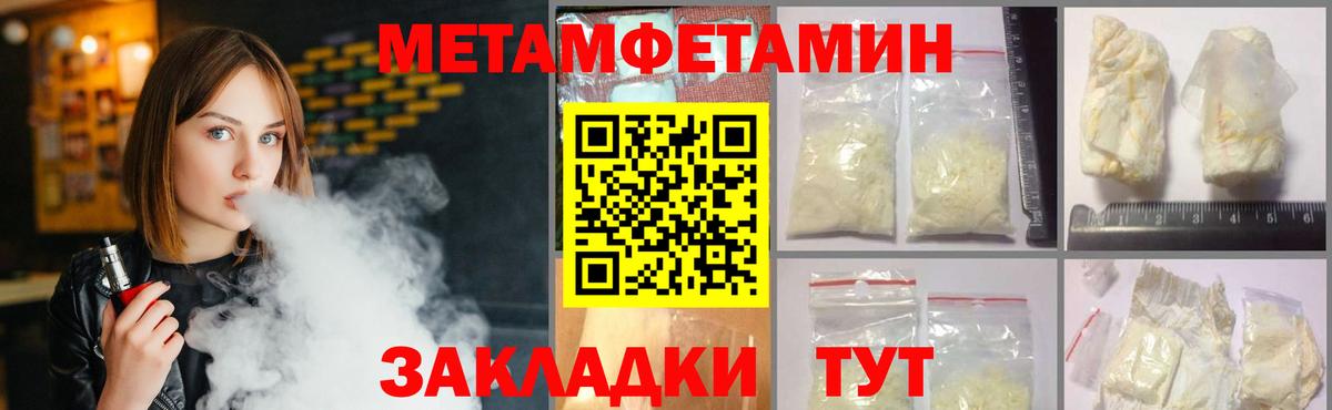 Первитин винт  Первитин винт  Вход с VPN  Жуковский 