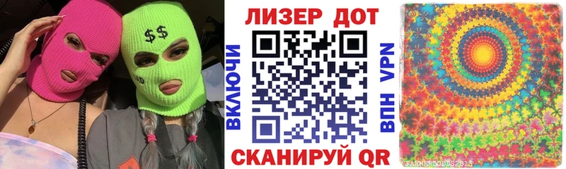 Марки N-bome 1,8мг  нарко площадка телеграм  Жуковский 