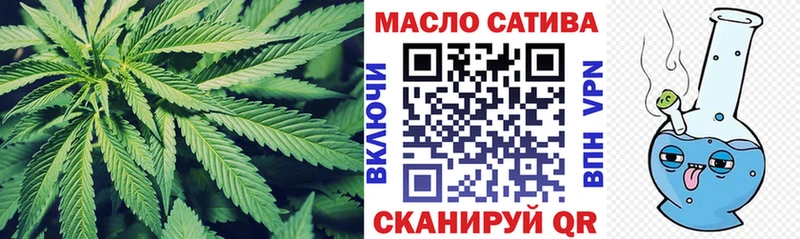 Дистиллят ТГК вейп  Жуковский 