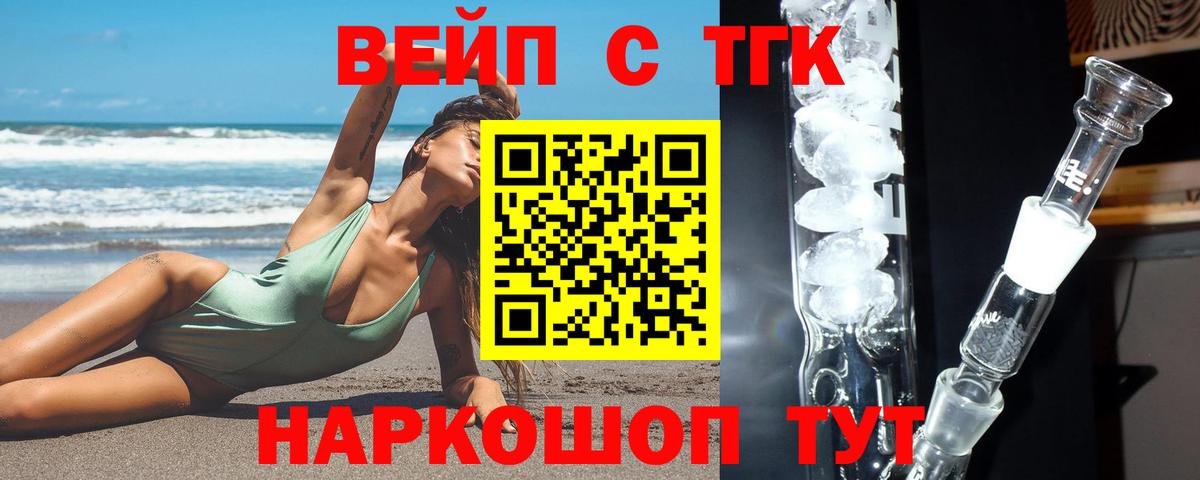 МАРИХУАНА Жуковский